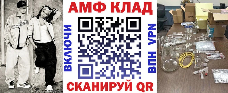 наркотики  Богородск  АМФЕТАМИН VHQ 