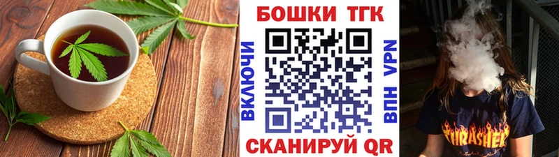 Canna-Cookies конопля  Богородск 