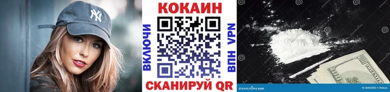 Cocaine Боливия  где продают наркотики  Богородск 