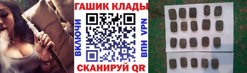 ГАШ ice o lator Богородск