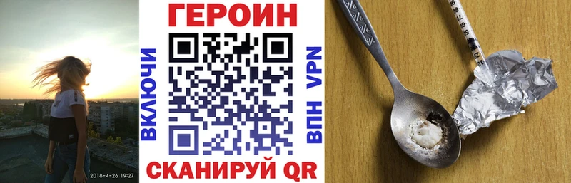 МЕГА вход  купить  сайты  Богородск  Героин белый 