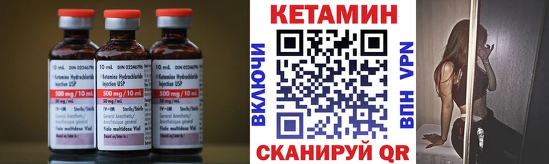 Кетамин VHQ  закладки  ссылка на мегу tor  Богородск 
