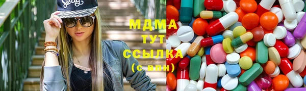 кокс Армянск