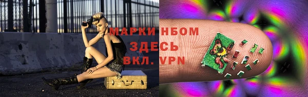 марки lsd Аркадак
