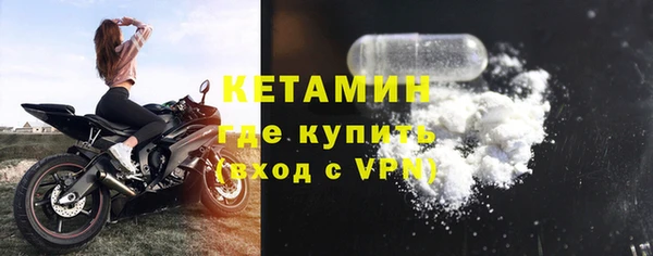 стафф Балахна