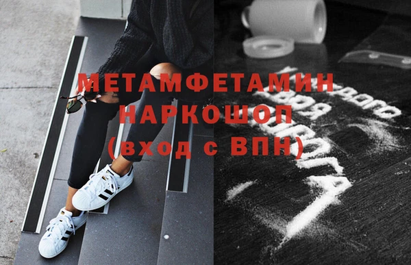 кокс Армянск