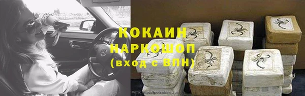 кокс Армянск