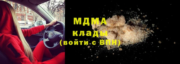 амф Арсеньев