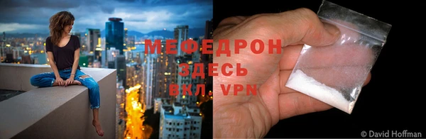 прущая мука Саяногорск