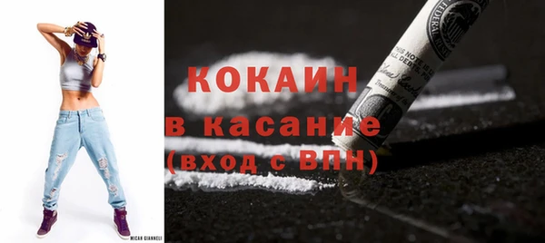 кокс Армянск