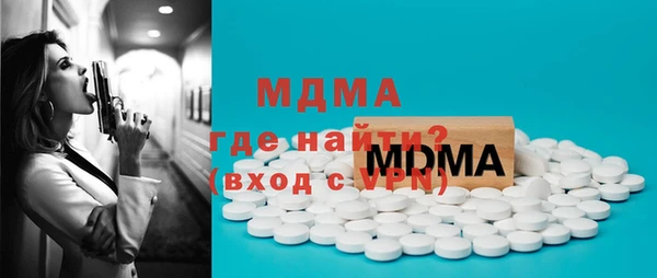 марки lsd Аркадак