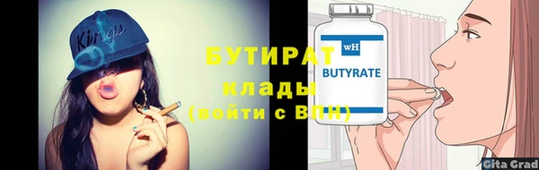 кокс Армянск