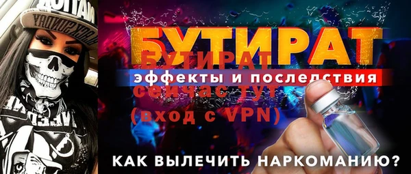 амф Арсеньев