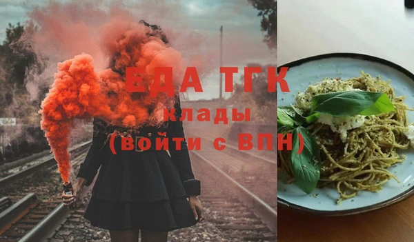 марки lsd Аркадак