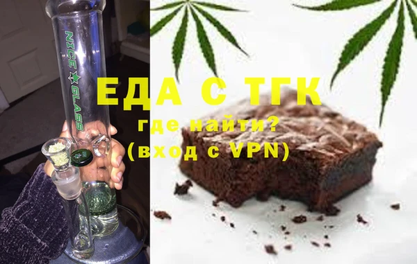 кокс Армянск
