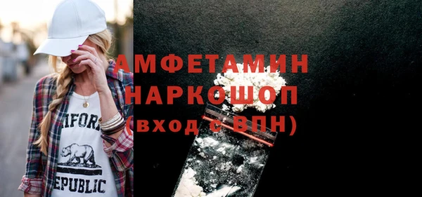 кокс Армянск