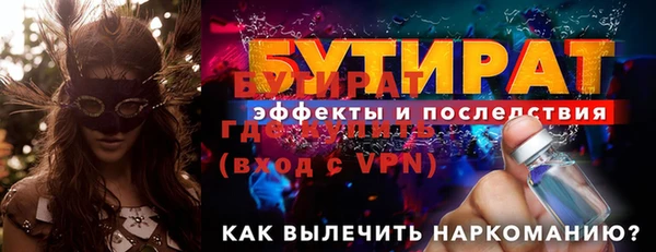 амф Арсеньев