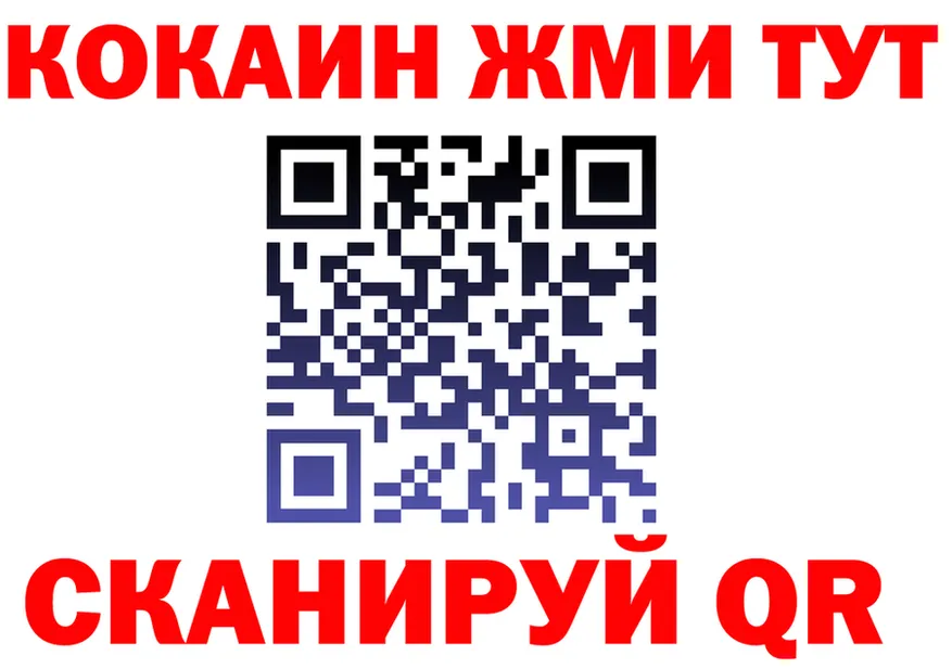 А ПВП СК ТОР shop KRAKEN Богородск