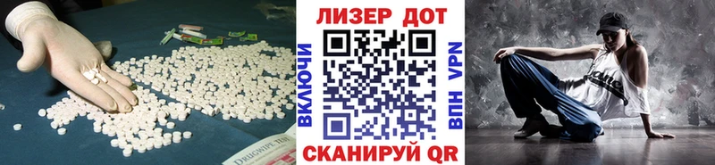 Лсд 25 экстази кислота  Богородск 
