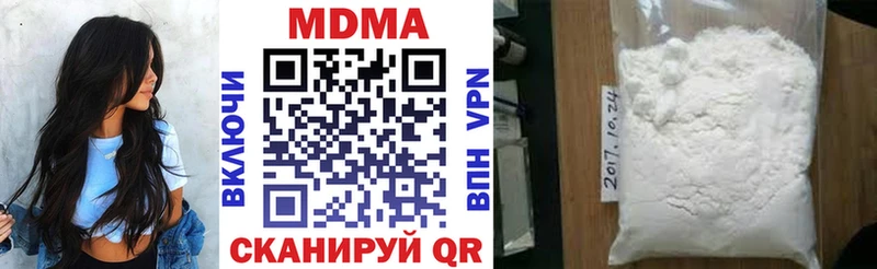 MDMA crystal  Богородск 