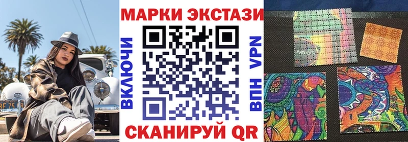 Марки NBOMe 1500мкг  Богородск 
